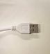 Шнур USB 2.0, білий 1 м 80 фото 3
