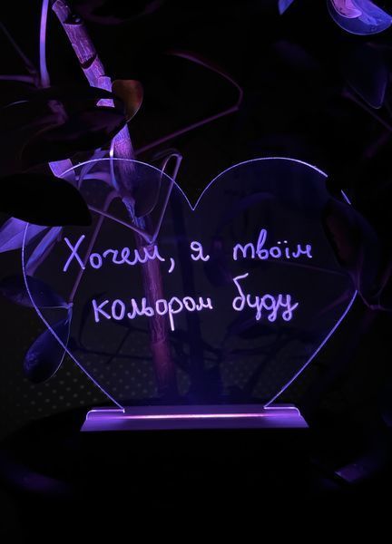 Планер нічник "Серце" з кольоровим RGB LED підсвічуванням. PL130 фото