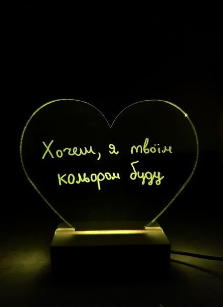 Планер нічник "Серце" з кольоровим RGB LED підсвічуванням. PL130 фото