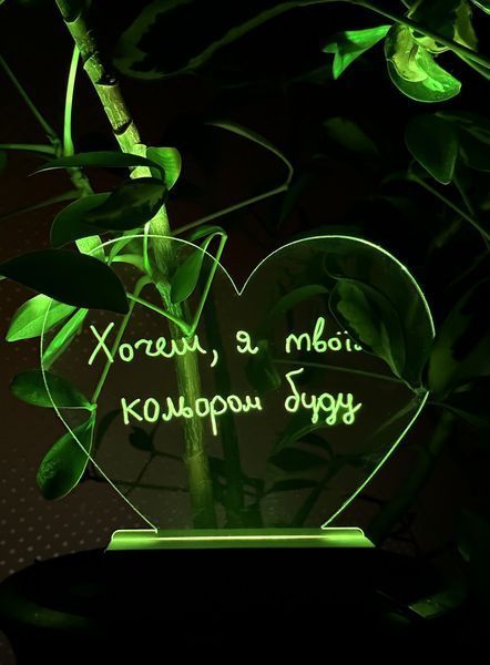 Планер нічник "Серце" з кольоровим RGB LED підсвічуванням. PL130 фото