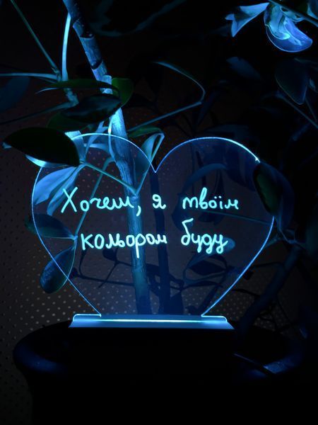 Планер нічник "Серце" з кольоровим RGB LED підсвічуванням. PL130 фото